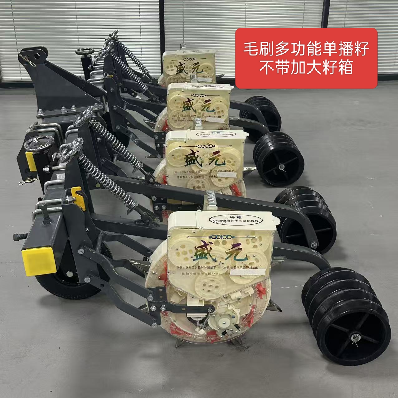 车带单播籽4行多功能毛刷玉米杂粮杂豆播种器