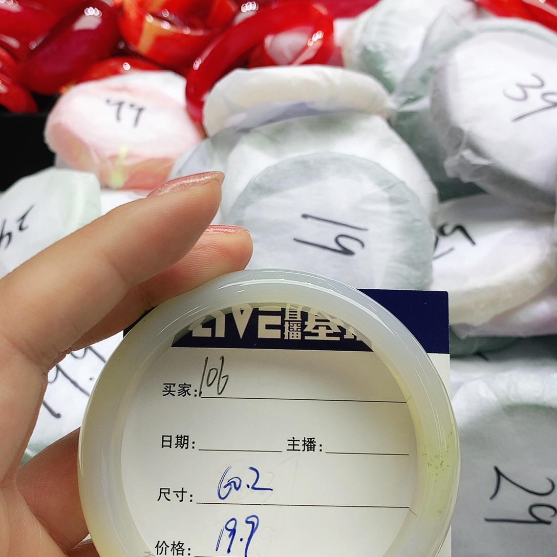 玛瑙/玉髓未镶嵌手镯106