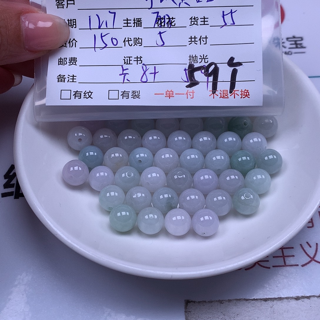 可***吗翡翠散珠翡翠散珠