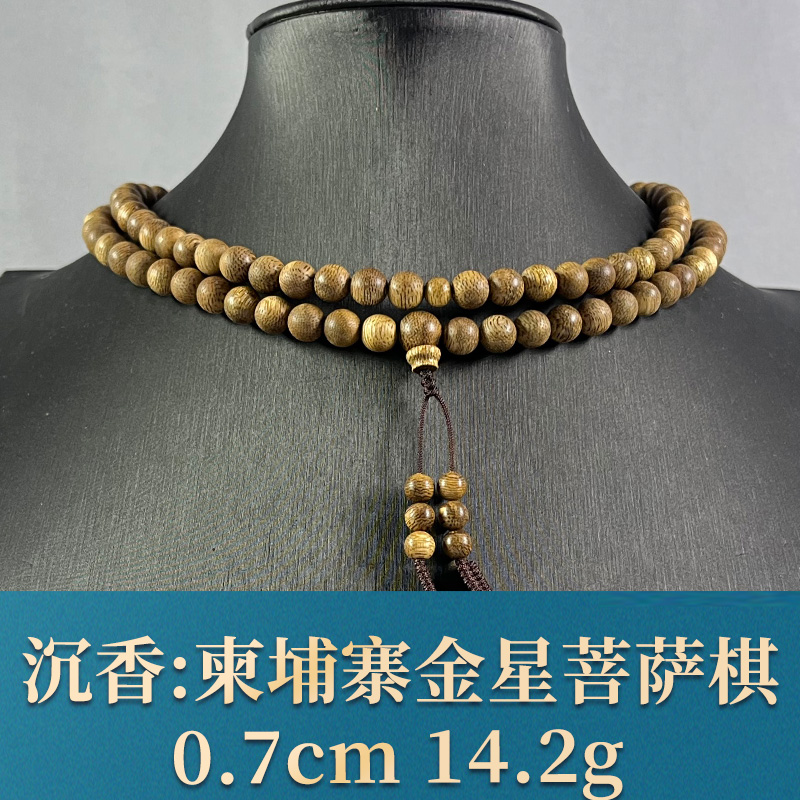 75897     柬埔寨金星菩萨棋  沉香