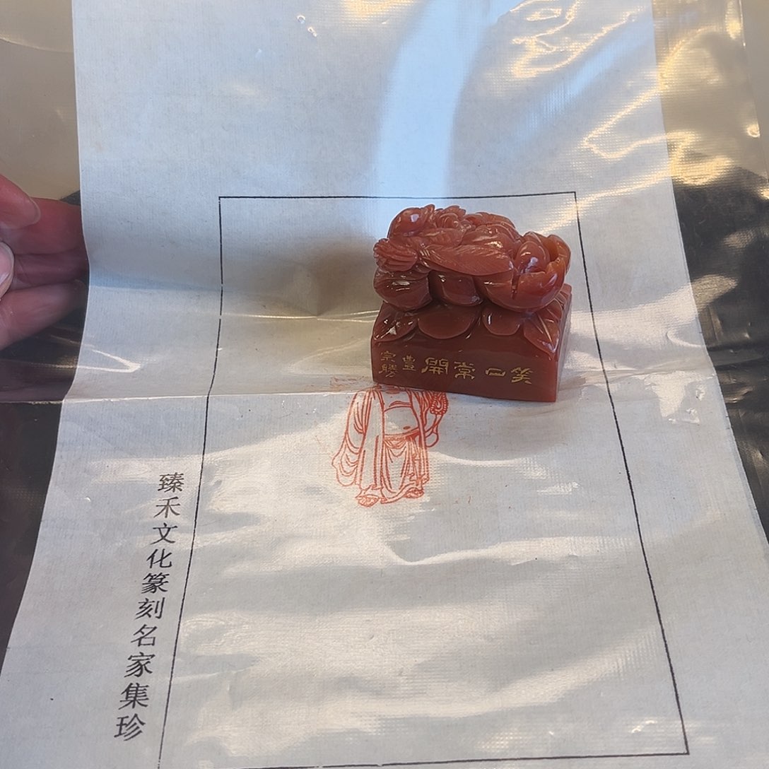 巴林石印石印章闲章