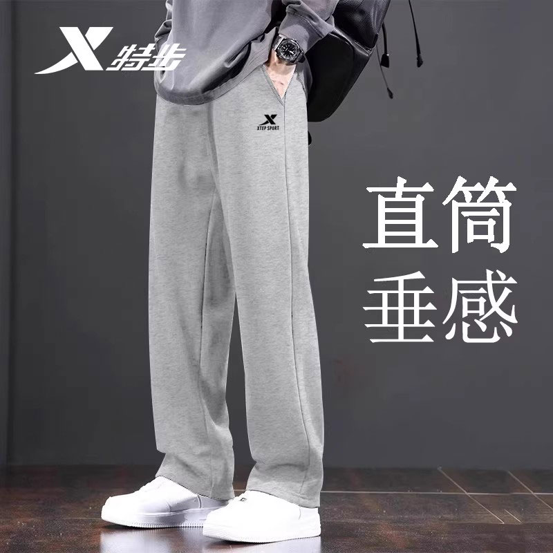 特步男裤直筒平口运动裤针织长裤2025新款秋季正品灰色跑步休闲裤