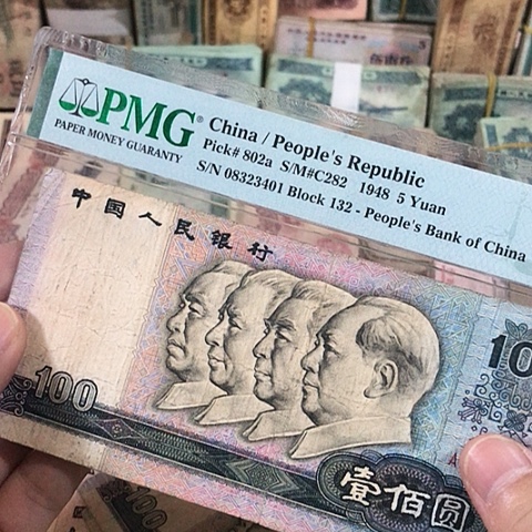 1张退市旧票福利品90100