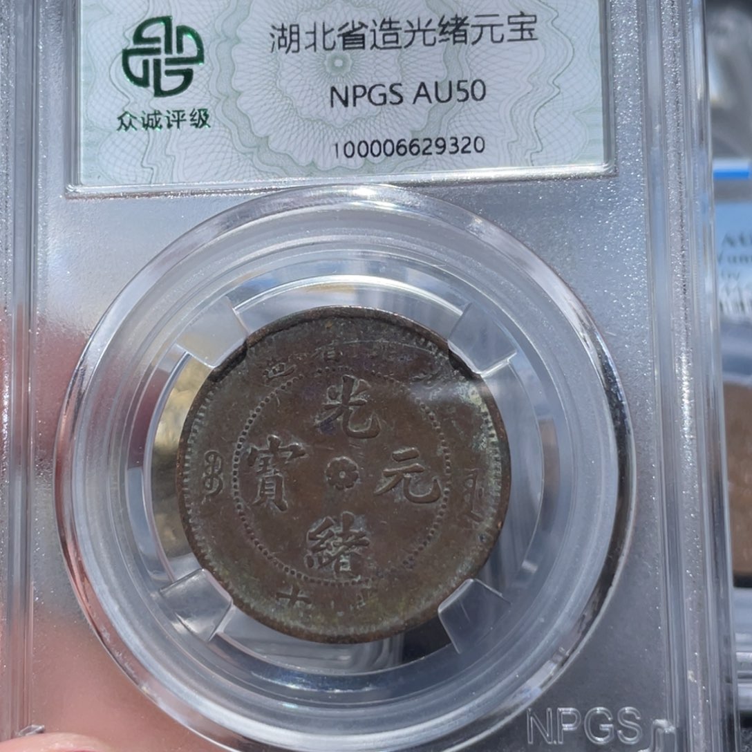 金属通古博今姚姚9320