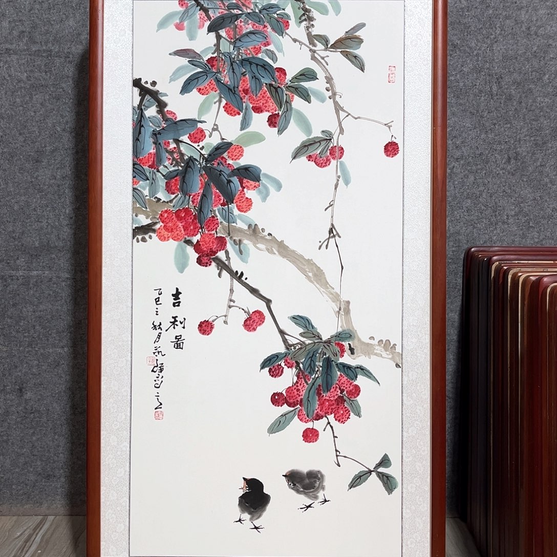 国画书画作品带框63×123