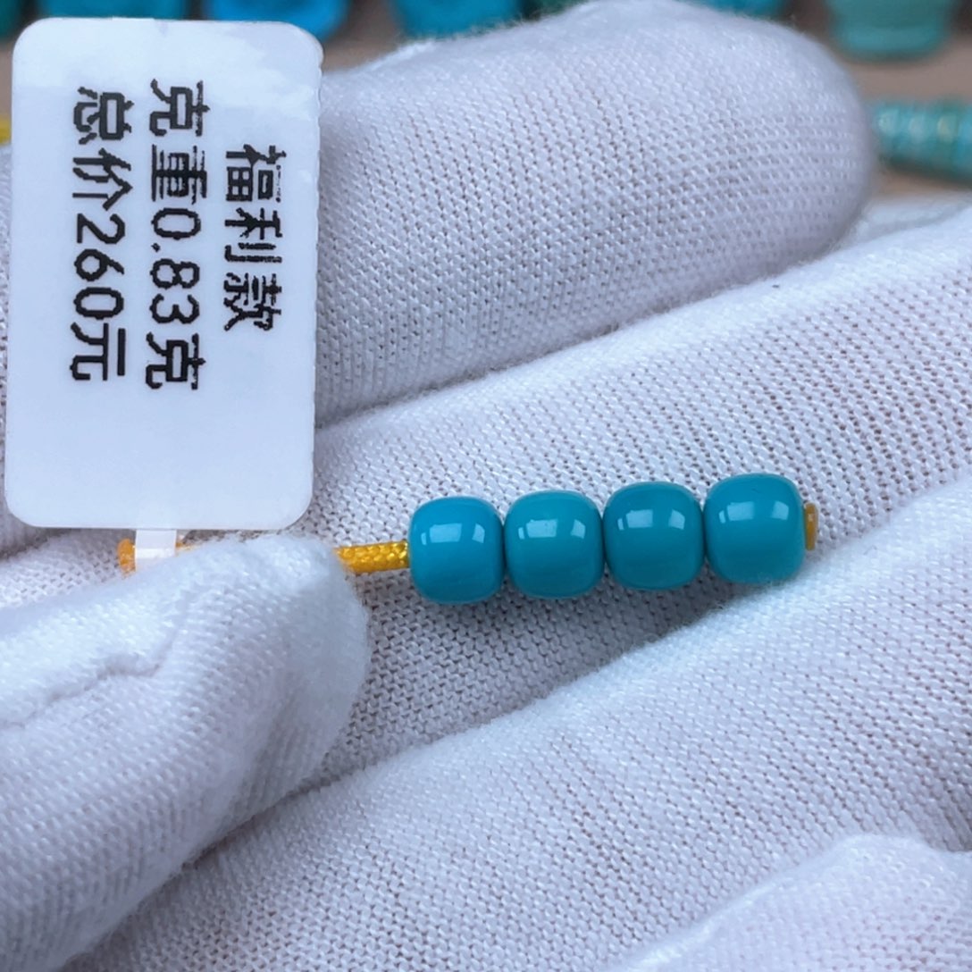 绿松石未镶嵌颈饰5.3mm