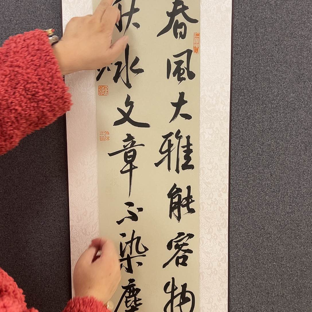 书法一平尺原作软片