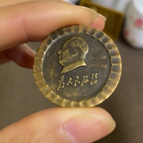 瓷片景德镇陶瓷研究所