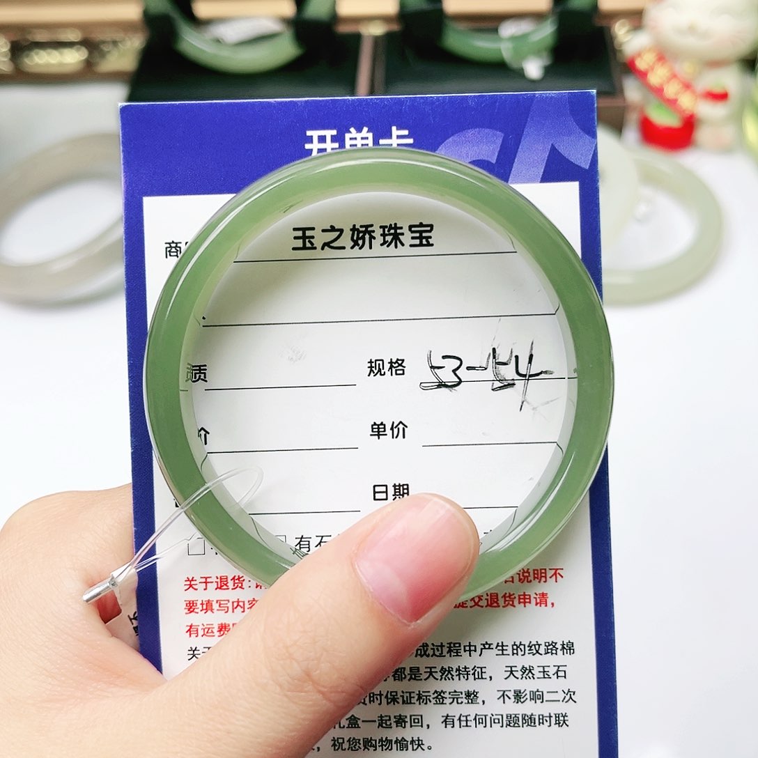 未镶嵌手镯和田玉