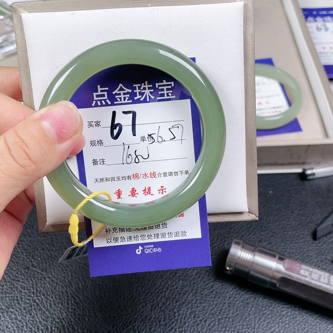 和田玉未镶嵌手镯