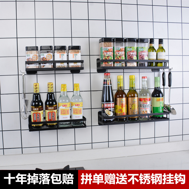 免打孔厨房置物架调料架多功能壁挂式调味料品罐墙上不锈钢收纳架
