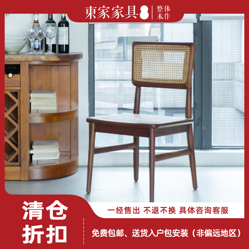 【样品清仓】东家·阿禧系列藤编餐椅（WMG-CY51A）