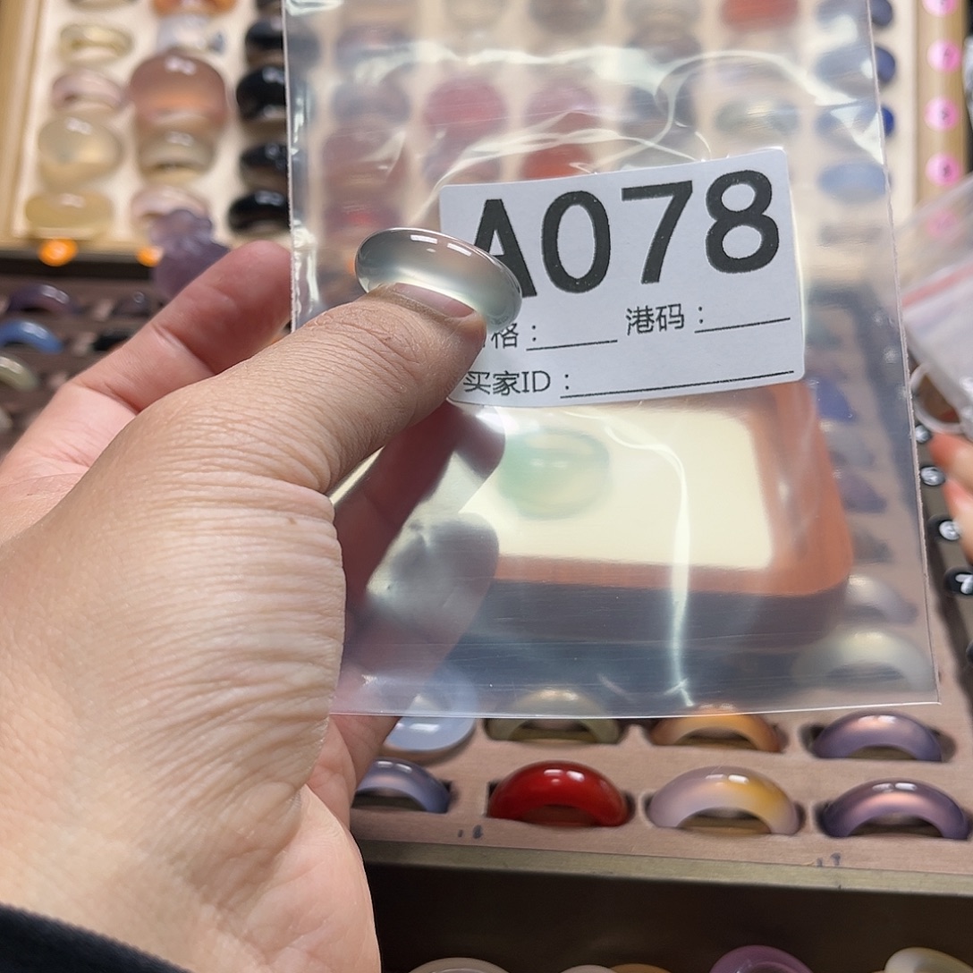 午***）玛瑙/玉髓未镶嵌戒圈