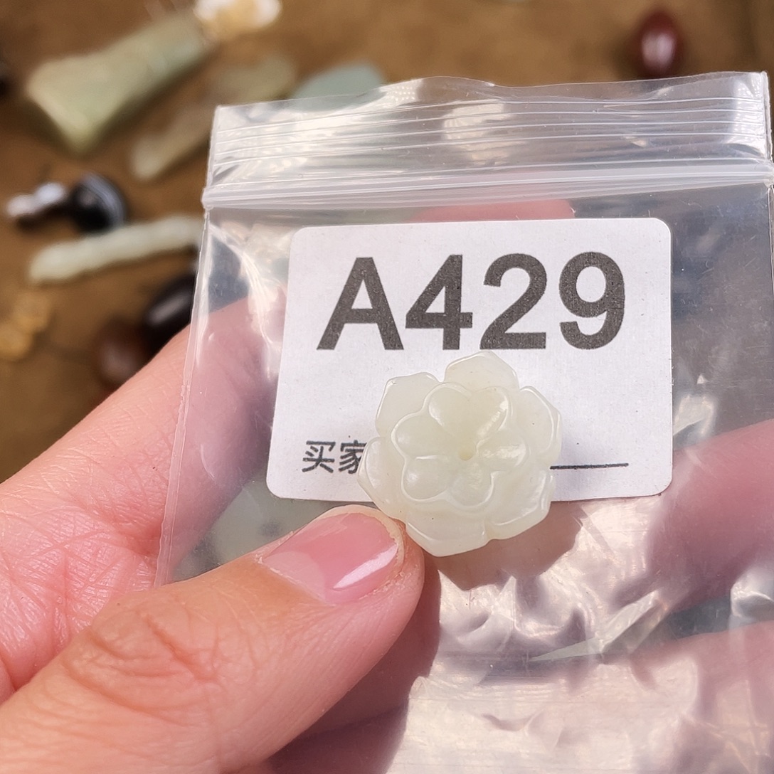 和田玉（糖玉）未镶嵌颈饰