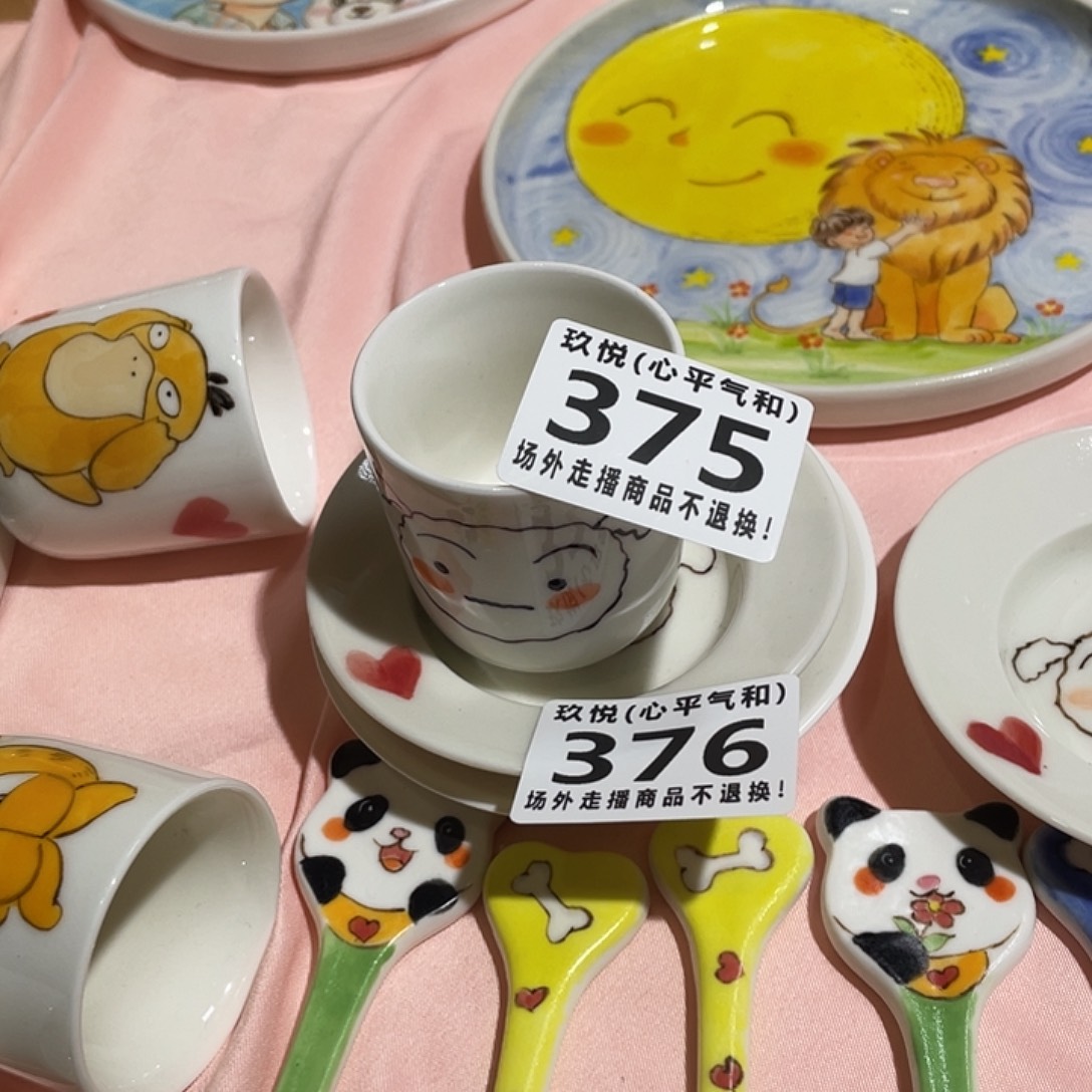 P***t瓷片陶瓷哈哈哈哈哈哈哈哈哈哈哈