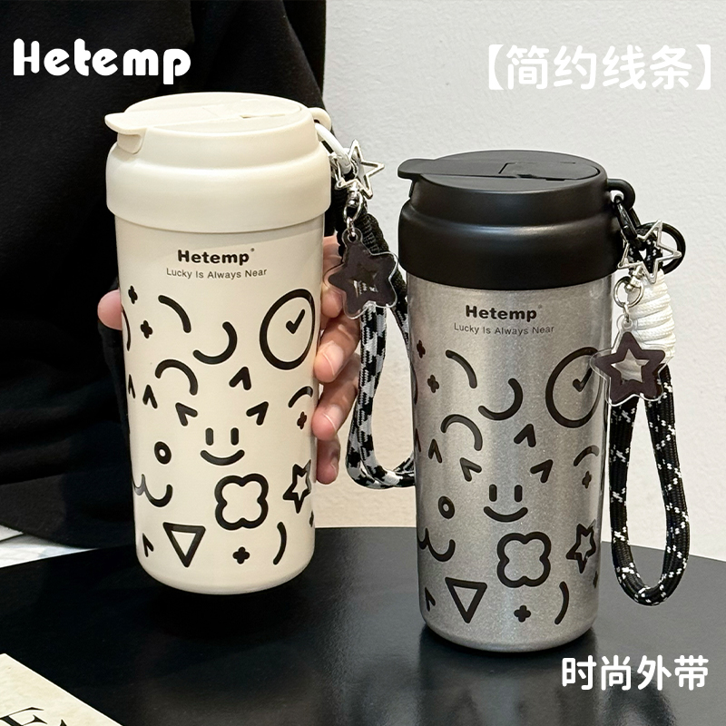 恒度涂鸦咖啡杯水杯保温杯女生高颜值2025新款简约便携带吸管杯子