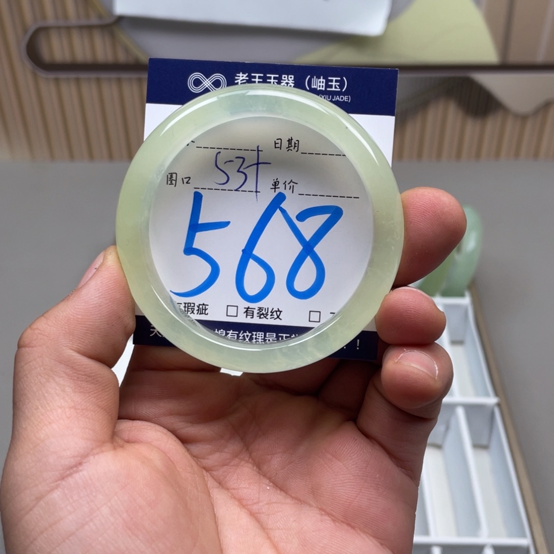 岫玉手镯手镯未镶嵌