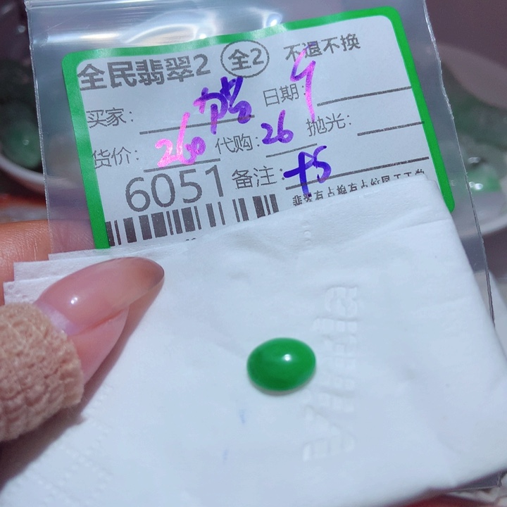 猫***书翡翠未镶嵌颈饰翡翠