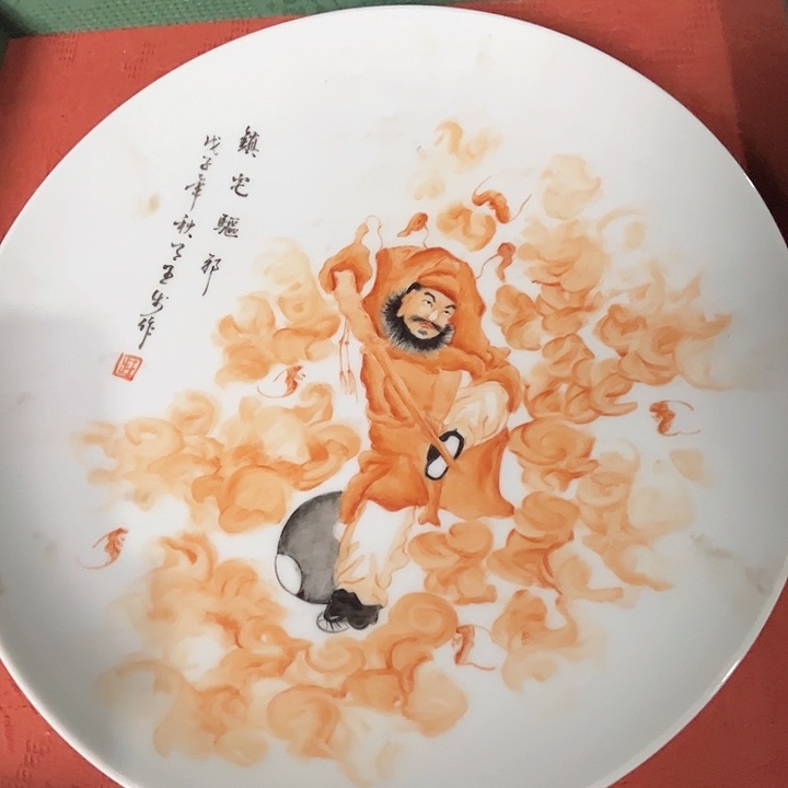 其他瓷景德镇高温瓷赏盘