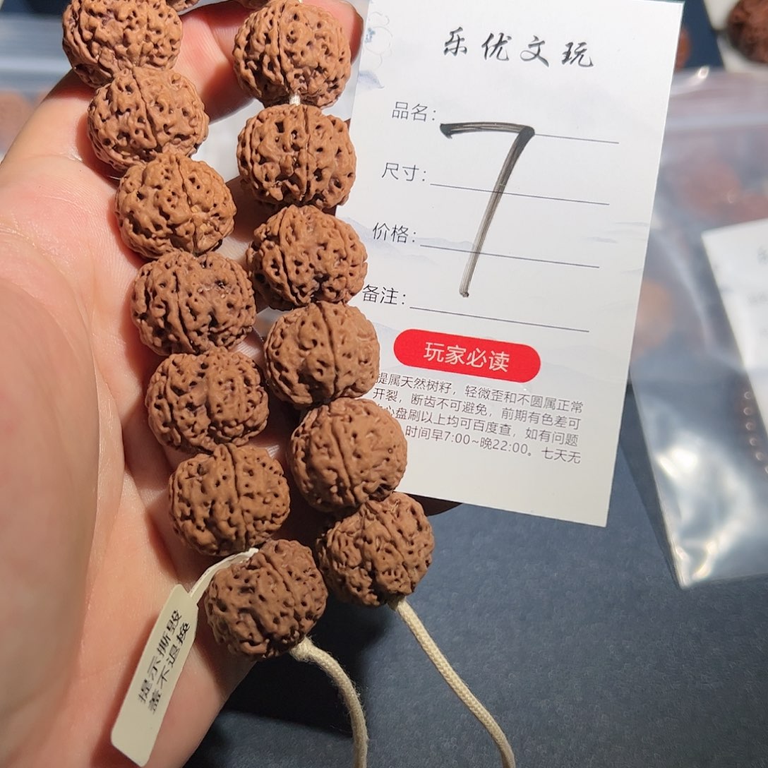 吊坠金刚菩提蜂窝