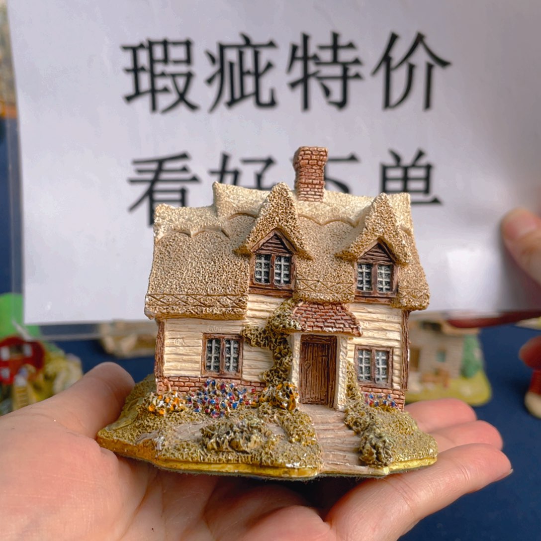 杯中古美物 利利普