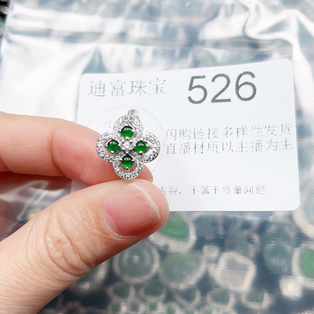 翡翠颈饰未镶嵌翡翠526