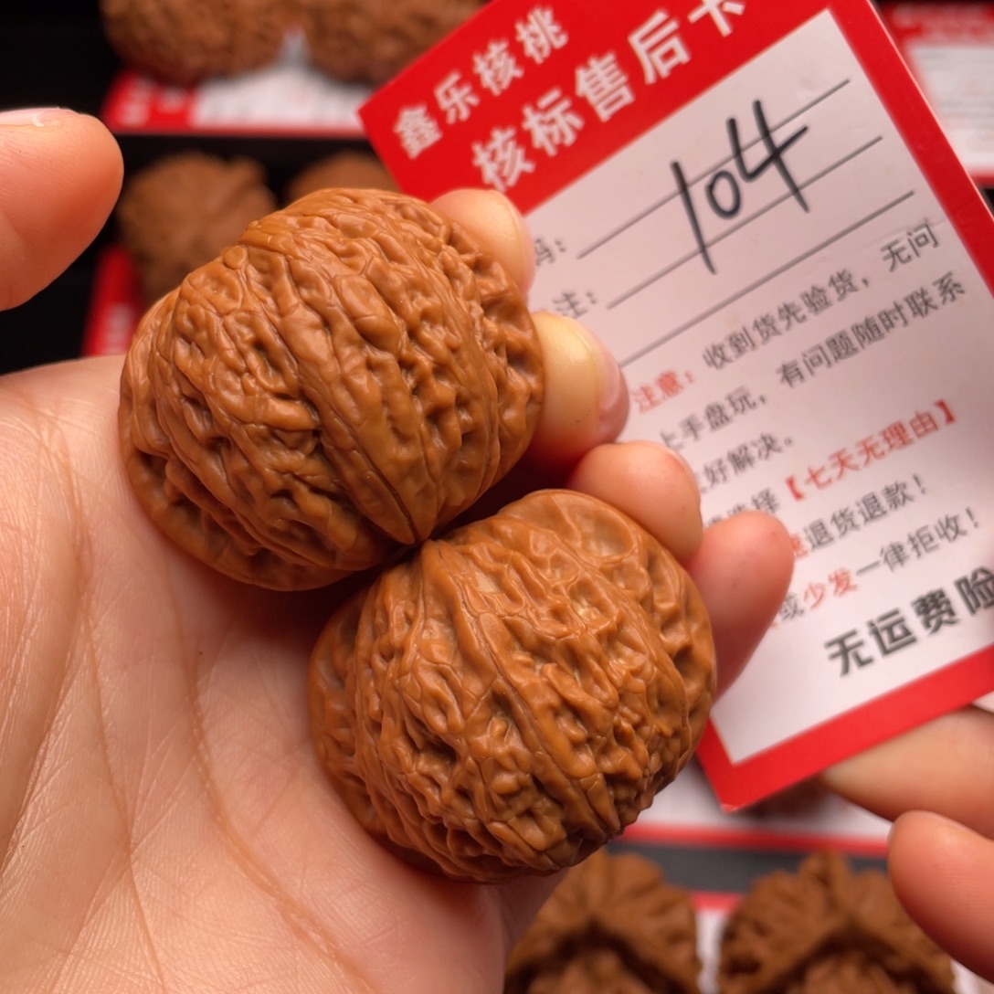 文玩核桃把件铁锤妹妹38尺