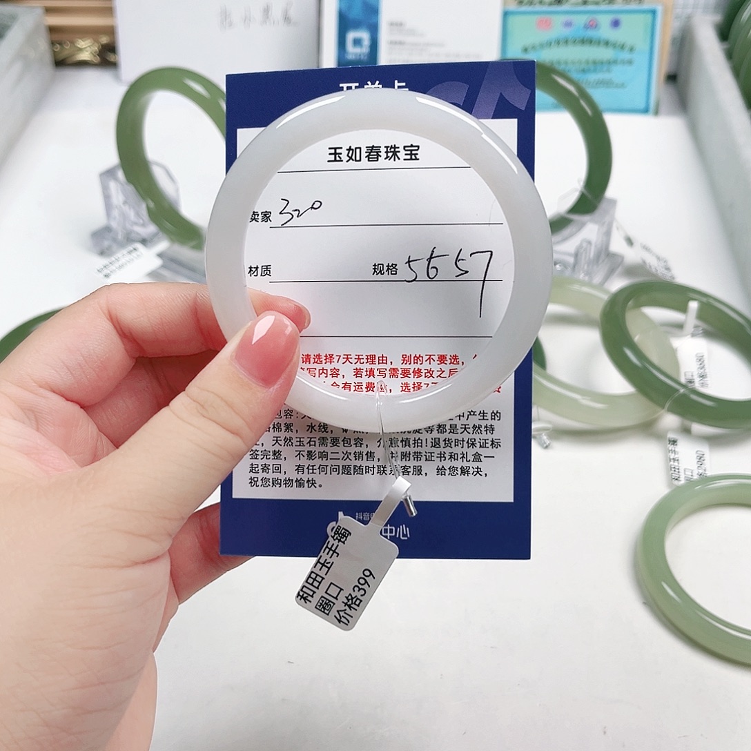 未镶嵌手镯和田玉