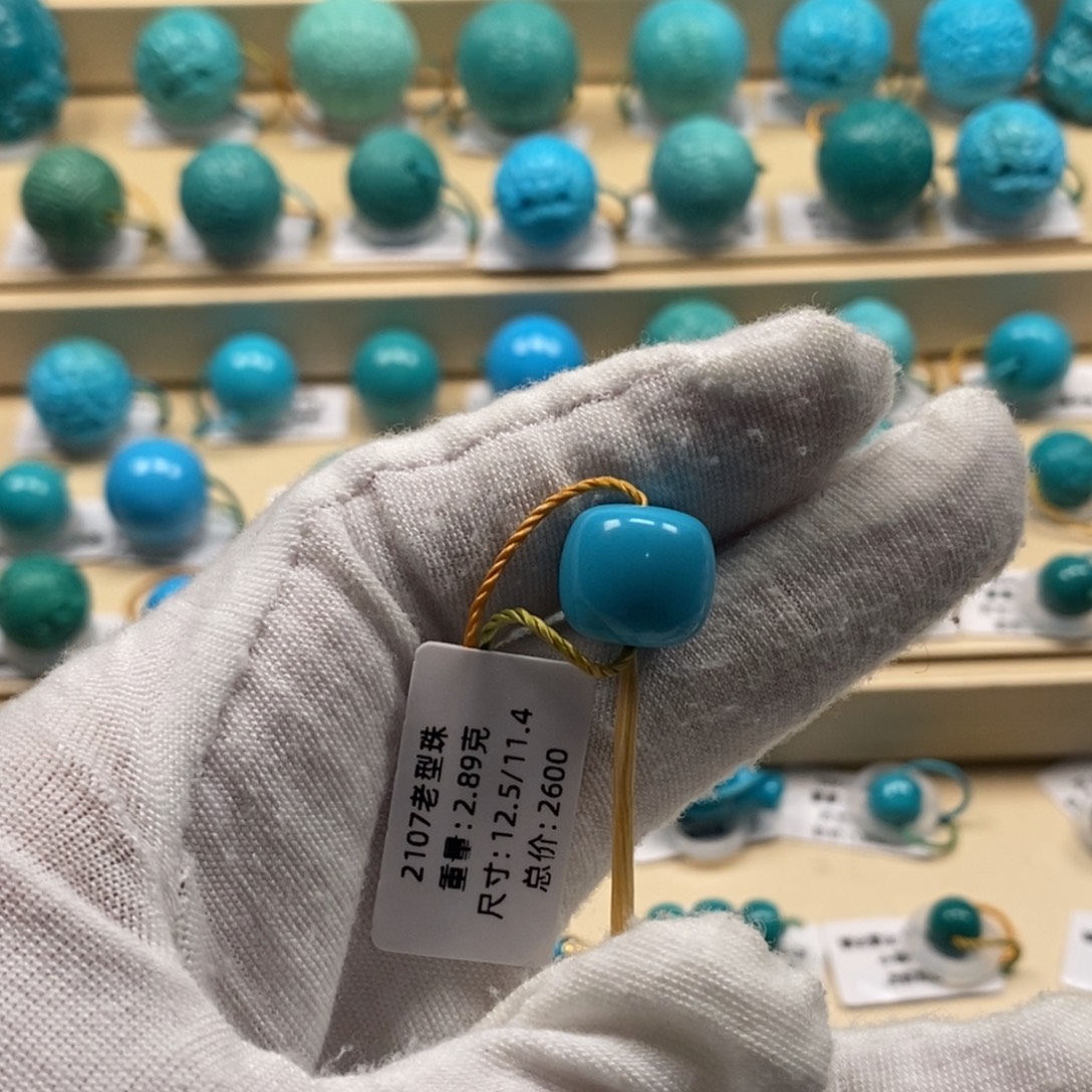 1***1绿松石未镶嵌精品高瓷绿松石哦