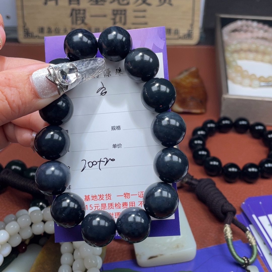 安***生和田玉未镶嵌挂件