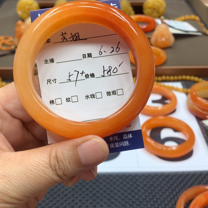 石英质玉（黄龙玉）未镶嵌手镯@*姐