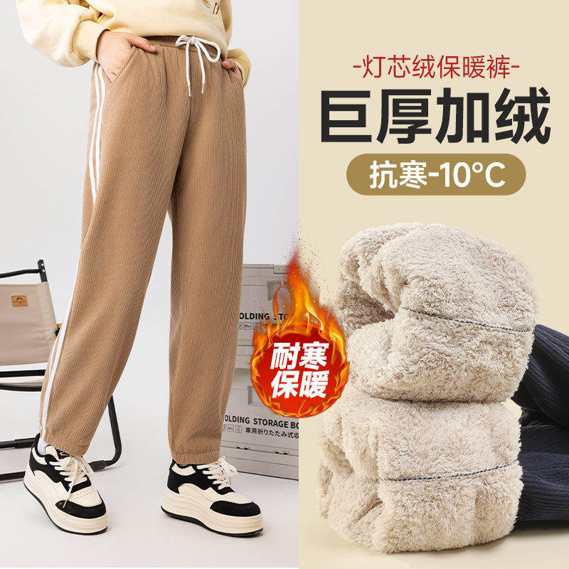 女童冬季灯芯绒休闲裤外穿宽松加绒加厚巨厚耐寒保暖裤中大童过冬