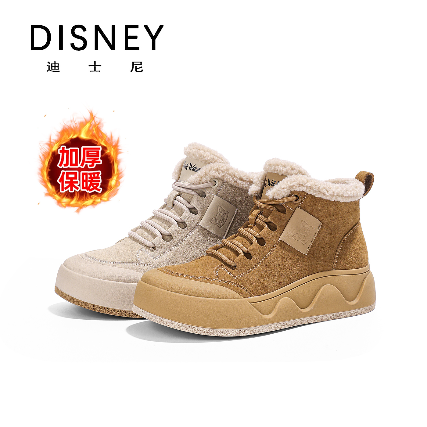 【迪士尼】保暖冬季高帮鞋黑色加绒女鞋加厚运动防滑时尚