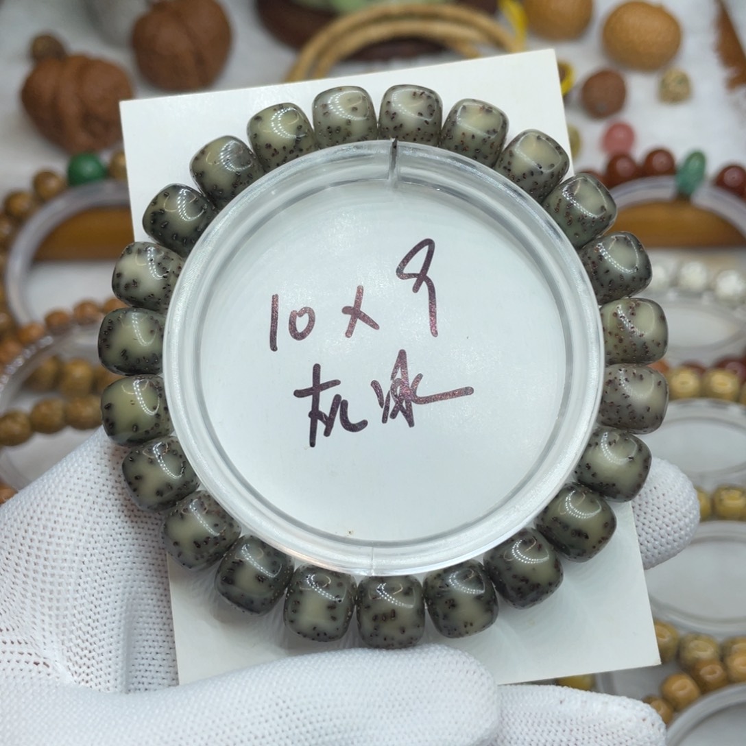 星月菩提手串10/9石玉