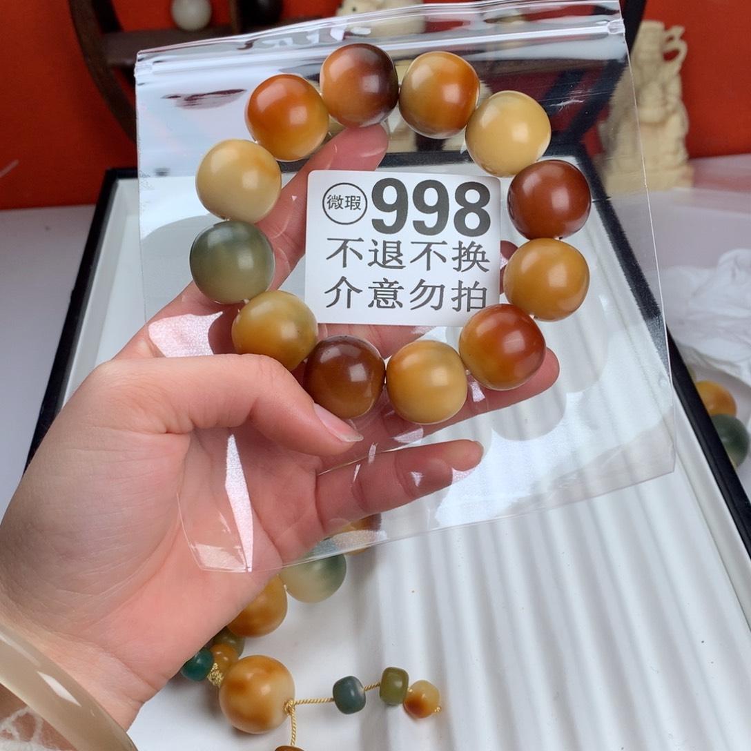 菩提根/象牙果吊坠2.2