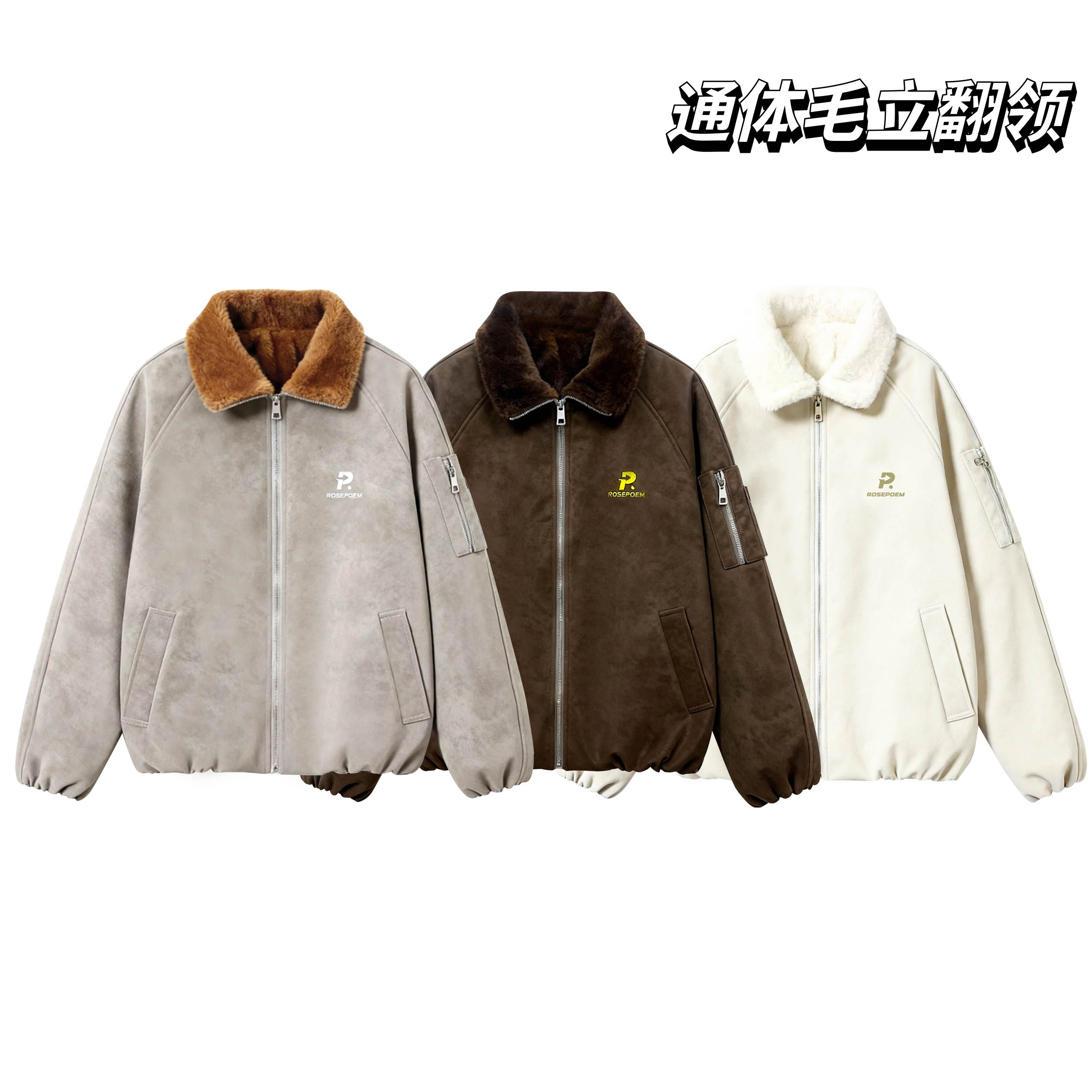 ROSE冬季百搭宽松PU皮刺绣座山雕加绒加厚翻领短款夹克男女同款