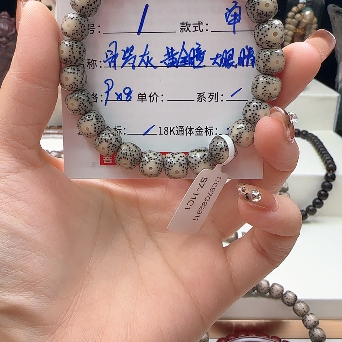 星月菩提手串星月