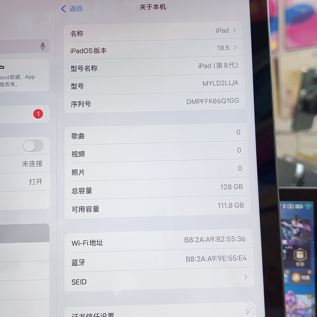 95新八代 128gwifi95