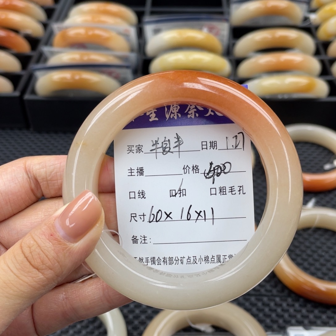 石英质玉手镯未镶嵌半****城