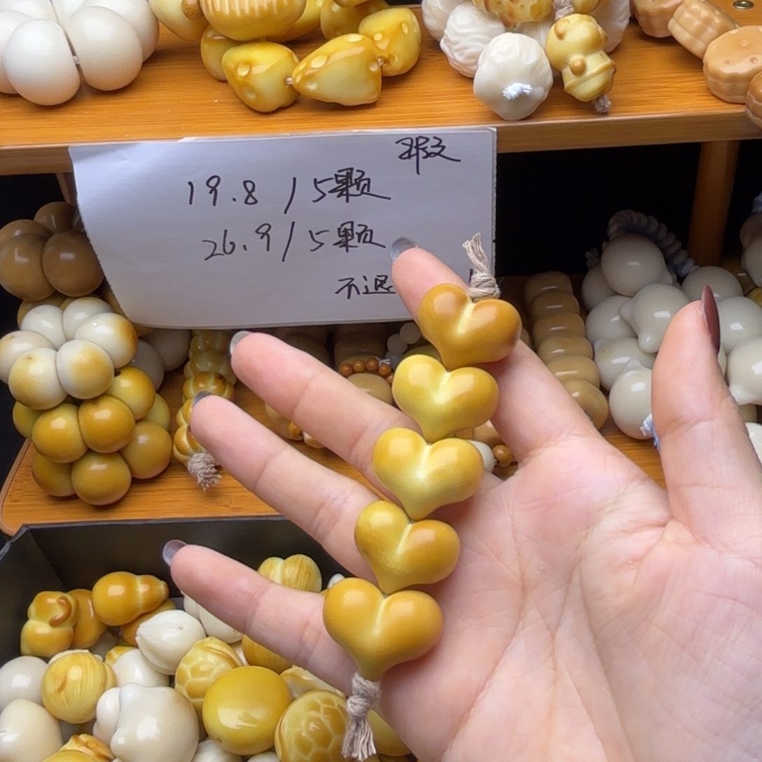 吊坠菩提根/象牙果瑕疵款