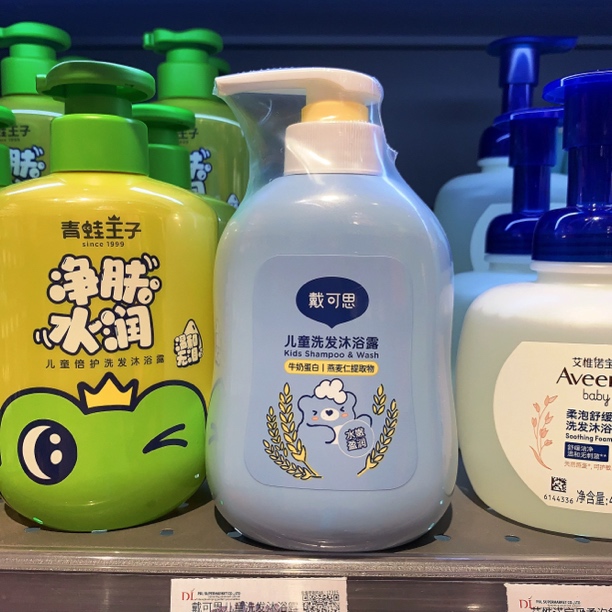 【代购不易】许昌代购洗发沐浴露500ml许昌温和正品代购提取物舒缓