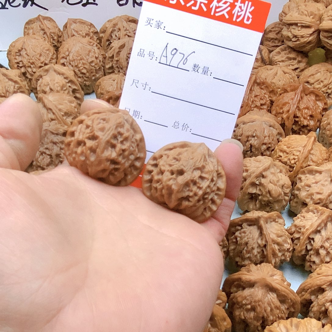 文玩核桃吊坠青*976号宫灯35尺