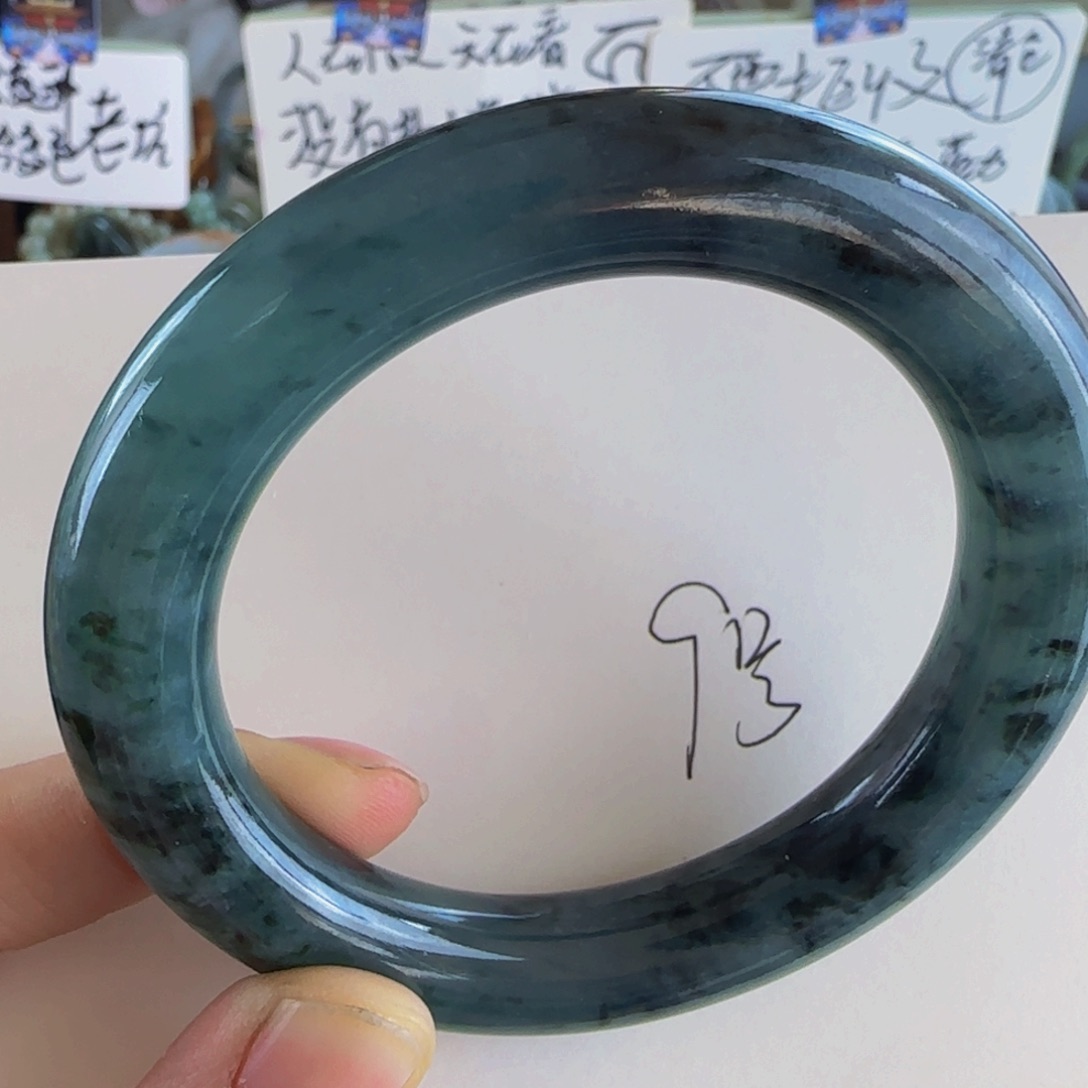 翡翠手镯未镶嵌老坑57.5