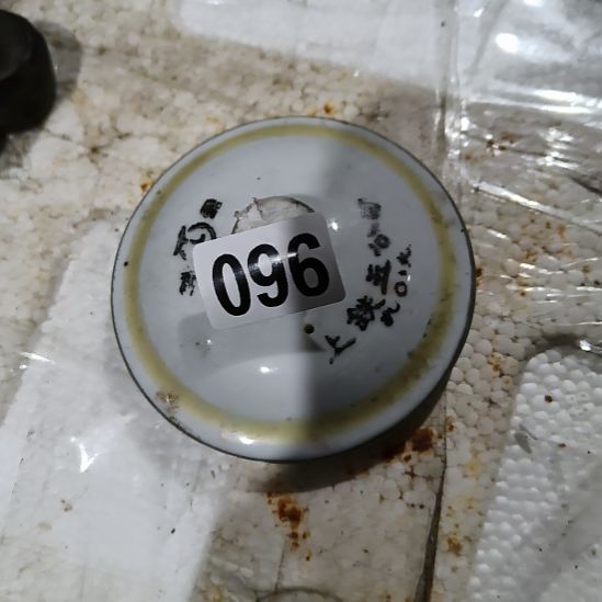 加***女陶其他民俗文化研究研究