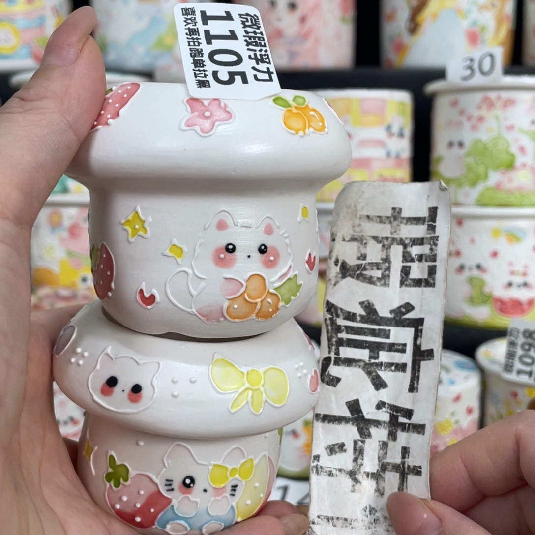 1105 嘟嘟嘟嘟嘟嘟嘟嘟嘟