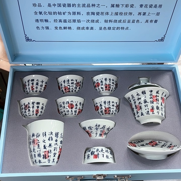 孤品茶具套装等           