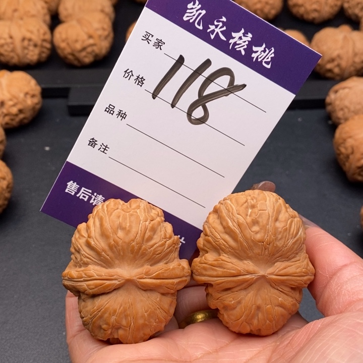 【闪购商品】文玩核桃把件?*d45元宝