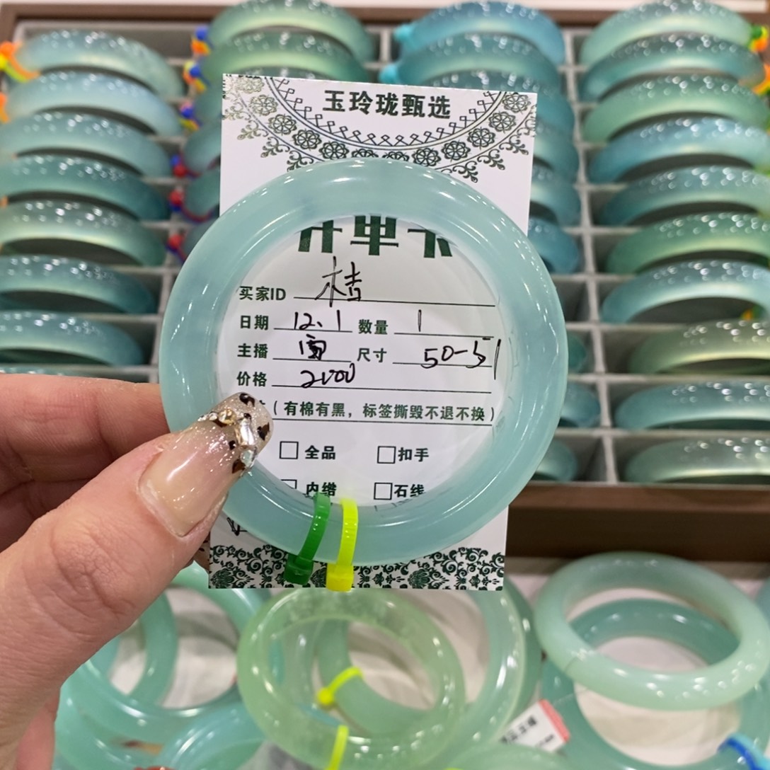 °***₊蛇纹石玉未镶嵌手镯