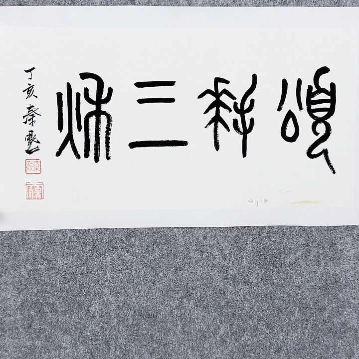 国画当代艺术作品