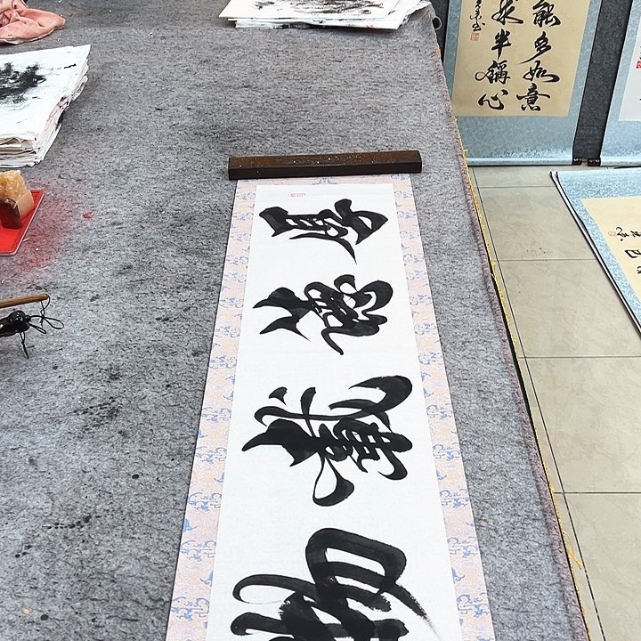 国画厚德载物宣纸
